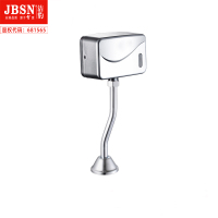 全自动小便感应冲水器