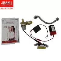 全自动小便感应冲水器