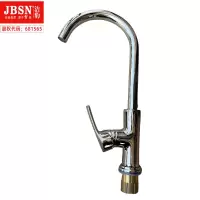 全铜单孔混水高弯龙头
