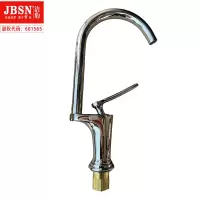 全铜单孔混水高弯龙头