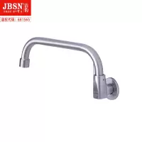 不锈钢摇摆龙头