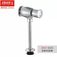 小便器延时冲洗阀