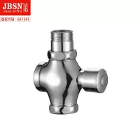 洁豹水暖全铜大便延时阀冲洗阀