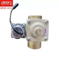 便器感应器器电磁阀总成