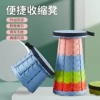 常喜悦便携折叠椅子塑料凳子小板凳马扎伸缩凳矮凳换鞋凳多色