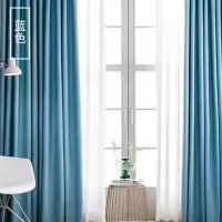 常喜悦 窗帘布艺 双面亚麻窗帘 含罗马杆 轨道配件