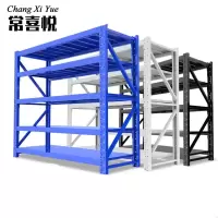 常喜悦 重型货架仓储架置物架材料架子 5层 2000*600*2000/500kg 组