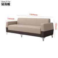 常喜悦办公沙发会客室会议室接待贵宾区新中商务洽谈办公沙发现代沙发