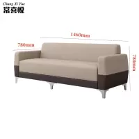 常喜悦办公沙发会客室会议室接待贵宾区新中商务洽谈办公沙发现代沙发