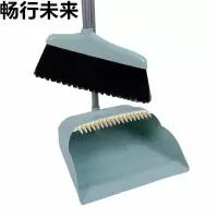 畅行未来 扫把套装 带梳齿 套
