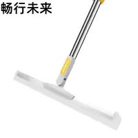 畅行未来 魔术扫把7014 50cm可伸缩 把