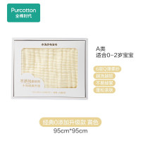 全棉时代PTY222140FA000952022夏水洗纱布浴巾 95cm×95cm(拉伸尺寸) 经典黄,1条装1条