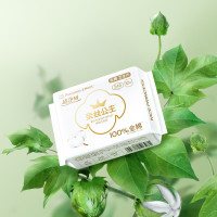 全棉时代2023奈丝公主超净吸系列100%全棉卫生巾245mm,10片/包12包802-DKH-24011