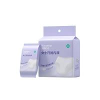 全棉时代2025女士日抛内裤棉纱款灭菌装XL码,1条/纸纸袋，5条/袋2袋802-DKH-250824