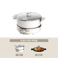 蓝宝(Blaupunkt)升降电火锅多功能料理锅BP-H1(白色配煎烤盘)拨片机械款