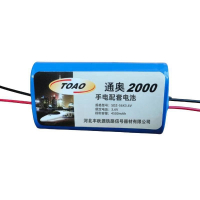 通奥2000 TOAO 手电配件 SDZ-56X3.6V 组