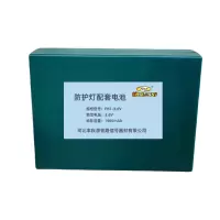 通奥2000 TOAO 防护灯配件电池 FH1-3.6V 组