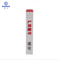 道可 电缆标桩 120*120*900mm 根