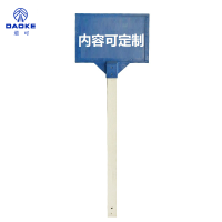 道可 光缆警示牌 600*400*1850mm 套