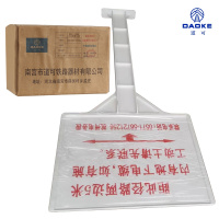 道可模压一体SMC光电缆警示牌600*860*1900mm块