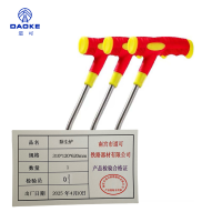 道可 除尘铲310*120*620mm把