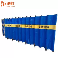 政壮 隔离围挡 500*60*200cm 组