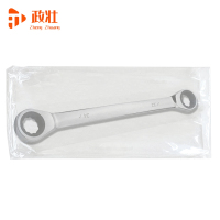 政壮 梅花棘轮扳手 22-24mm 把