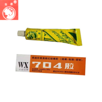 吉源 单组份室温硫化硅橡胶 WX-704胶 45ml 支