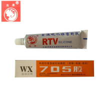 吉源 单组份室温硫化硅橡胶705胶