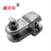 鑫宏际 金具 碗头挂板 (WS-7)/个