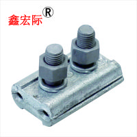 鑫宏际 金具 铁并沟线夹 JBB-1/个