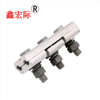 鑫宏际 金具 铝并沟线夹 JB-1/个
