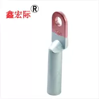 鑫宏际 铜铝接线端子DTL-70(钎焊)/个
