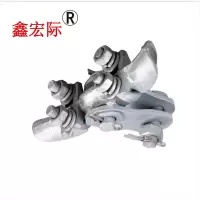 鑫宏际 金具 悬垂线夹XGU-3/个