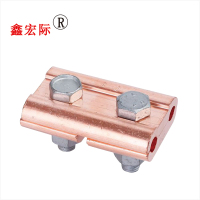 鑫宏际 金具 铜并沟线夹JBT-2/个