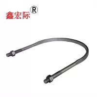 鑫宏际 铁附件 U型螺栓M16*240mm/套