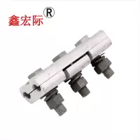 鑫宏际 金具 铝并沟线夹 JB-4/个