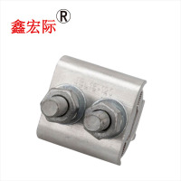 鑫宏际 异型铝并沟线夹 JBL-16/120二节/个