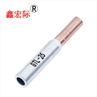 鑫宏际 铜铝连接管 GTL-25 /个