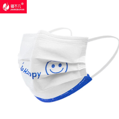 [疆不凡]克莱因蓝防飞沫口罩50个/包