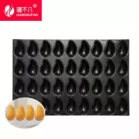 [疆不凡]32芒果模具烤盘40*60cm/个