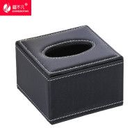 [疆不凡] 仿皮抽纸盒11*11*7cm/个