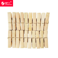 [疆不凡] 竹夹20个包