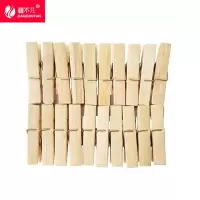 [疆不凡] 竹夹20个包