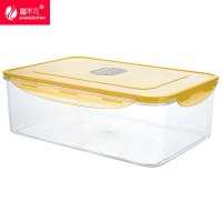 [疆不凡] 塑料密封保鲜盒2.6L个