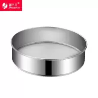 [疆不凡] 面粉筛25cm个