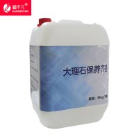 [疆不凡]大理石保养剂6kg桶