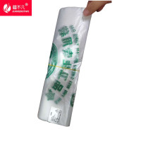 疆不凡食品袋24*38cm/30个捆