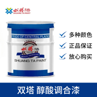 双塔 米黄醇酸调合漆 C03-1 2.5kg*4桶 /件