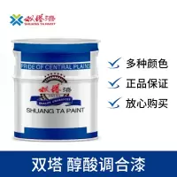 双塔 紫红醇酸调合漆 C03-1 2kg*4桶/件